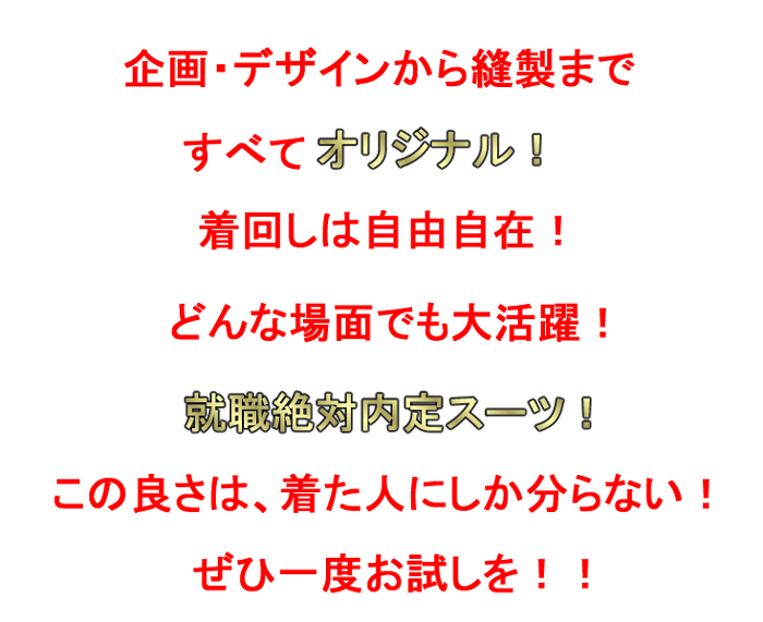 �G�A���C���A�E�@�X�[�c