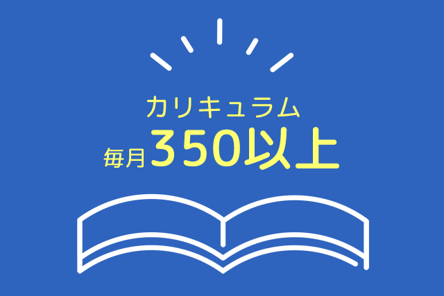 全国8校舎のネットワーク