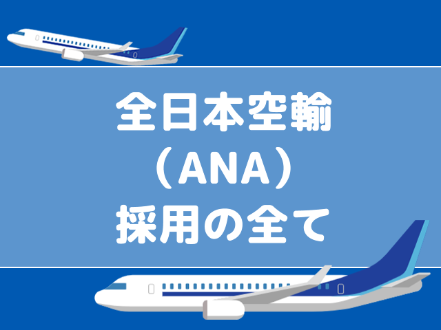 ANA全日空 BOEING737-700 JA06AN 1/400 特別塗装機（ANA（全日本