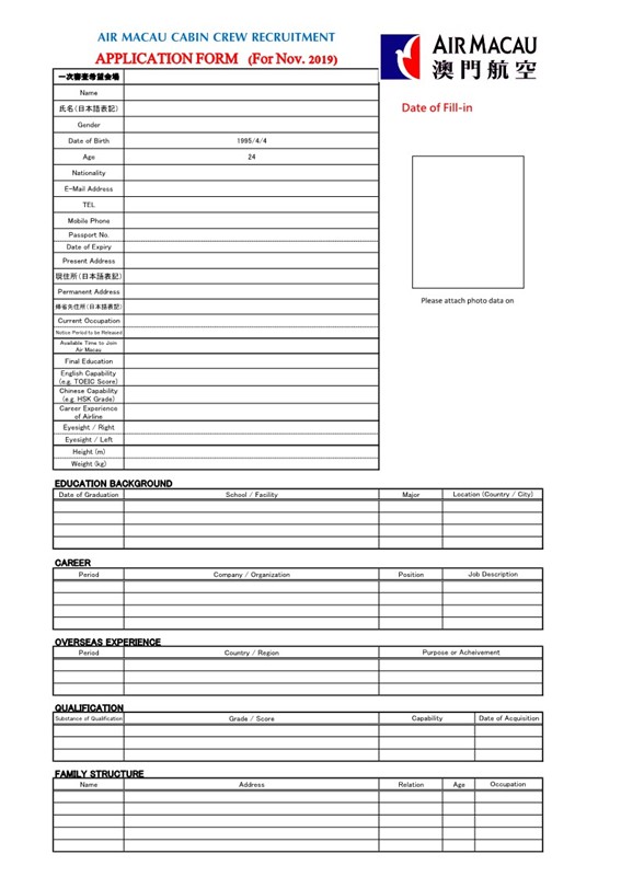 毎日値下！？】 ACJ Training School PASSPORT コースのご案内 | 学校