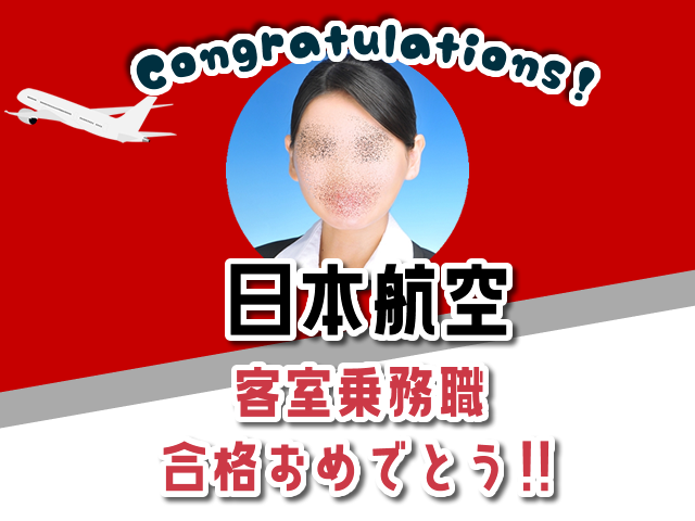 ★8冊セット★ エアラインスクール VICアカデミー テキスト VICの特徴｜パイロット・客室乗務員・グランドスタッフ・航空