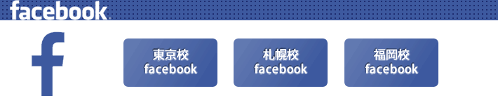 VICのfacebook